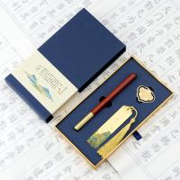 红木笔+江山书签（小号）+书扣