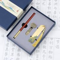 红木笔+如意U盘+江山书签（小号）